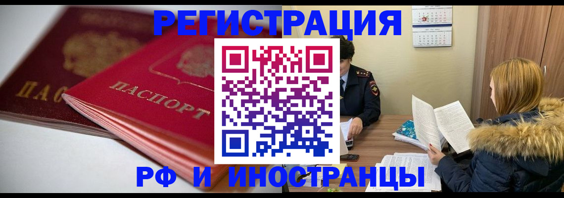 временная регистрация госуслуги в Тетюшах