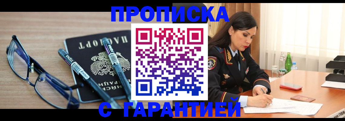 найти адрес прописки в Тетюшах